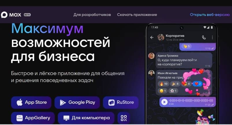 APP di messaggistica russa Max